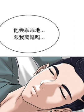 不該愛上妳 24-25話_25_0167