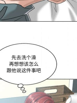 不該愛上妳 24-25話_25_0168