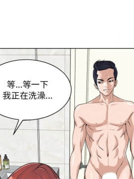 不該愛上妳 24-25話_25_0193