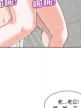 不該愛上妳 24-25話_25_0206