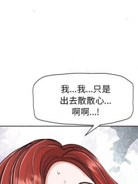 不該愛上妳 24-25話_25_0213
