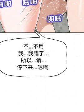 不該愛上妳 24-25話_25_0222