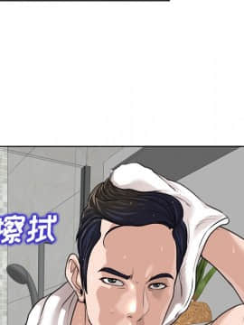 不該愛上妳 24-25話_25_0229