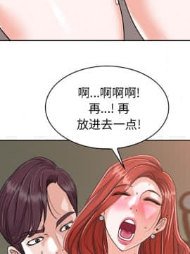 不該愛上妳 24-25話_24_0058