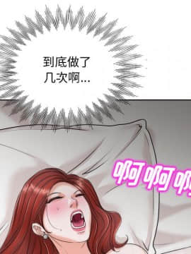不該愛上妳 24-25話_24_0070