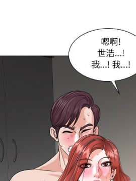不該愛上妳 24-25話_24_0089
