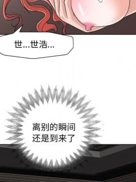 不該愛上妳 24-25話_24_0100