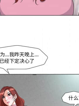不該愛上妳 24-25話_24_0109