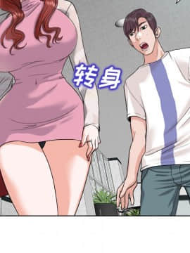 不該愛上妳 24-25話_24_0110