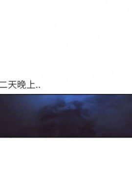 一口就好 7-8話_08_0143