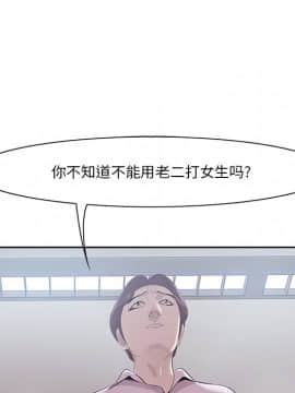 一口就好 7-8話_08_0155