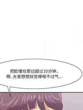 一口就好 7-8話_08_0173