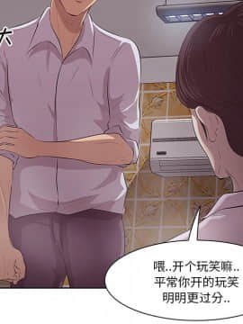 一口就好 7-8話_08_0178