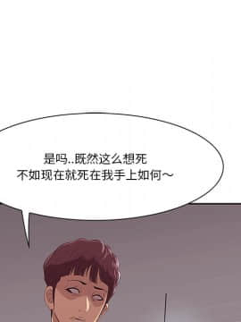 一口就好 7-8話_08_0177