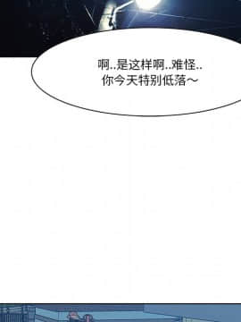 一口就好 7-8話_08_0193