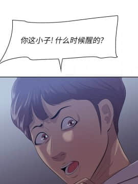 一口就好 7-8話_08_0212