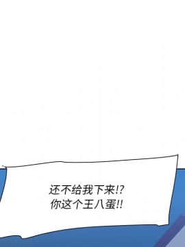 一口就好 7-8話_08_0206