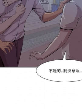 一口就好 7-8話_08_0222