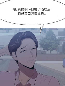 一口就好 7-8話_08_0243