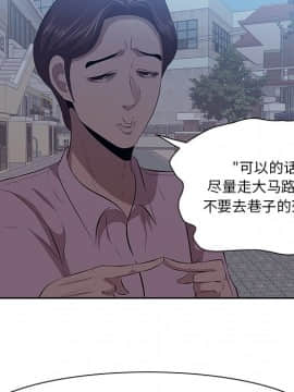 一口就好 7-8話_08_0247