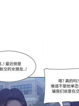一口就好 7-8話_08_0252