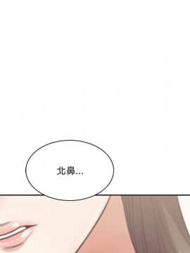 一口就好 7-8話_08_0259