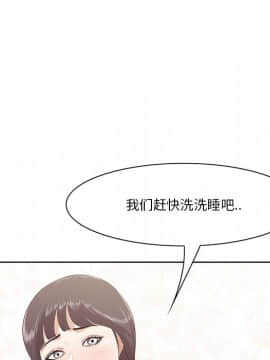 一口就好 7-8話_08_0262