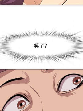 一口就好 7-8話_07_0031