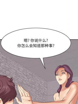一口就好 7-8話_07_0066