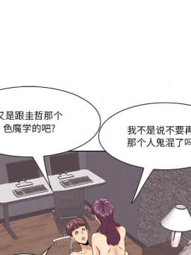 一口就好 7-8話_07_0074