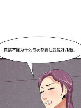 一口就好 7-8話_07_0078