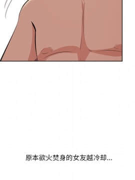 一口就好 7-8話_07_0109
