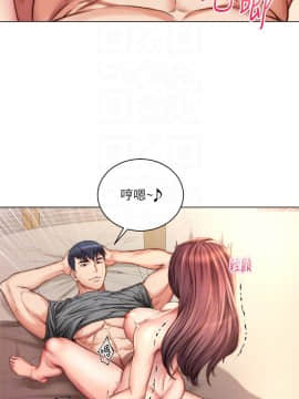 超市的漂亮姐姐 55-56話_56_0049