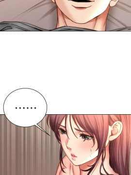 超市的漂亮姐姐 55-56話_56_0057