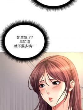超市的漂亮姐姐 55-56話_56_0058