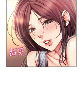 超市的漂亮姐姐 55-56話_55_0006