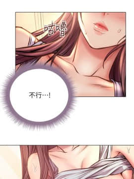 超市的漂亮姐姐 55-56話_55_0013