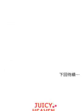 超市的漂亮姐姐 55-56話_55_0033