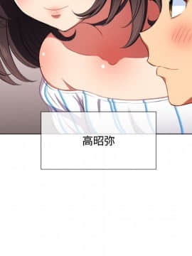 惡女勾勾纏 33-34話_34_0145