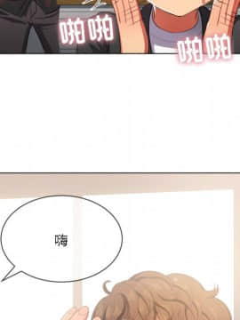 惡女勾勾纏 33-34話_34_0188