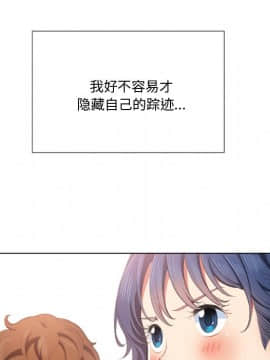 惡女勾勾纏 33-34話_34_0202
