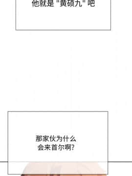 惡女勾勾纏 33-34話_34_0200