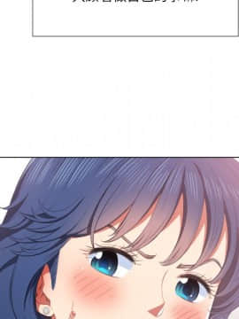 惡女勾勾纏 33-34話_34_0208