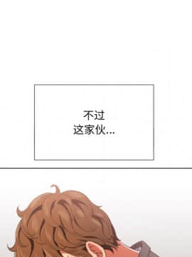 惡女勾勾纏 33-34話_34_0206