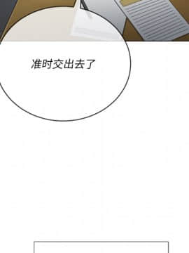 惡女勾勾纏 33-34話_34_0214