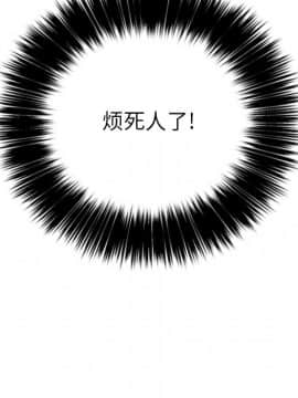 惡女勾勾纏 33-34話_34_0211