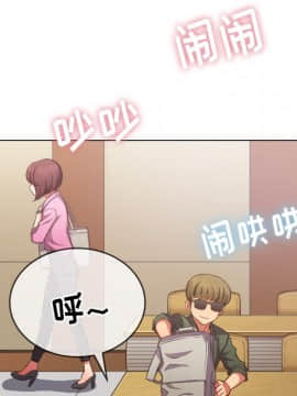 惡女勾勾纏 33-34話_34_0212