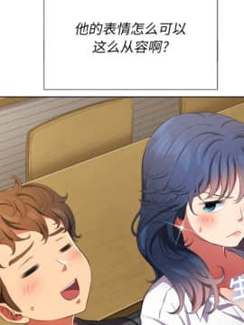 惡女勾勾纏 33-34話_34_0215