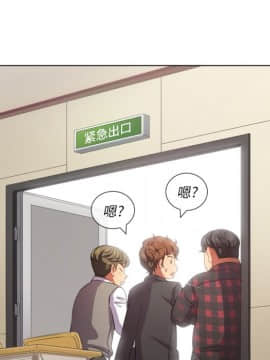 惡女勾勾纏 33-34話_34_0222