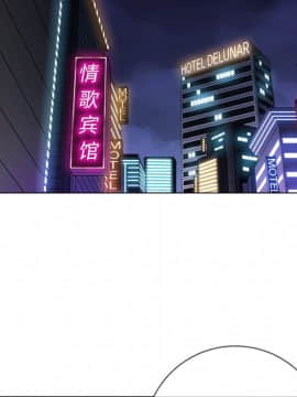 惡女勾勾纏 33-34話_34_0239